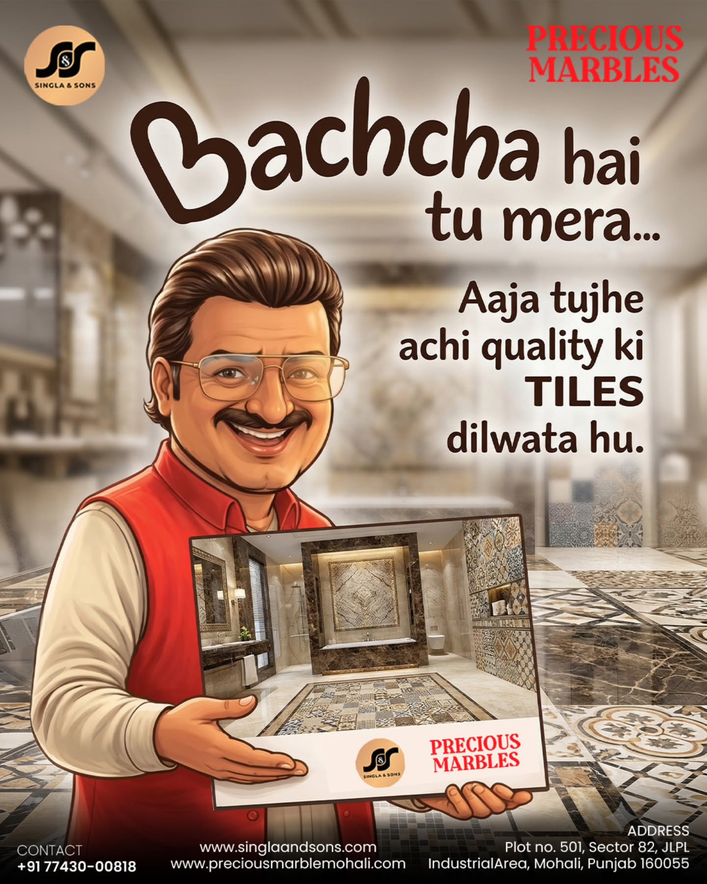 Baccha hai tu mera…
abhi bhi normal tiles pe atka hai? 😏
Level upgrade kar.
Asli marble dekh… feel kar… samajh.
Ek visit, aur choice khud clear ho jayegi.

📍 Plot no. 501, Sector 82, JLPL Industrial Area, Mohali
 📞 077430-00978
 🌐 www.preciousmarblemohali.com

 [marble showroom Mohali, Italian marble Punjab, premium marble tiles, luxury home materials, natural stone showroom, Singla and Sons marble, high quality marble India, best marble dealer Mohali]