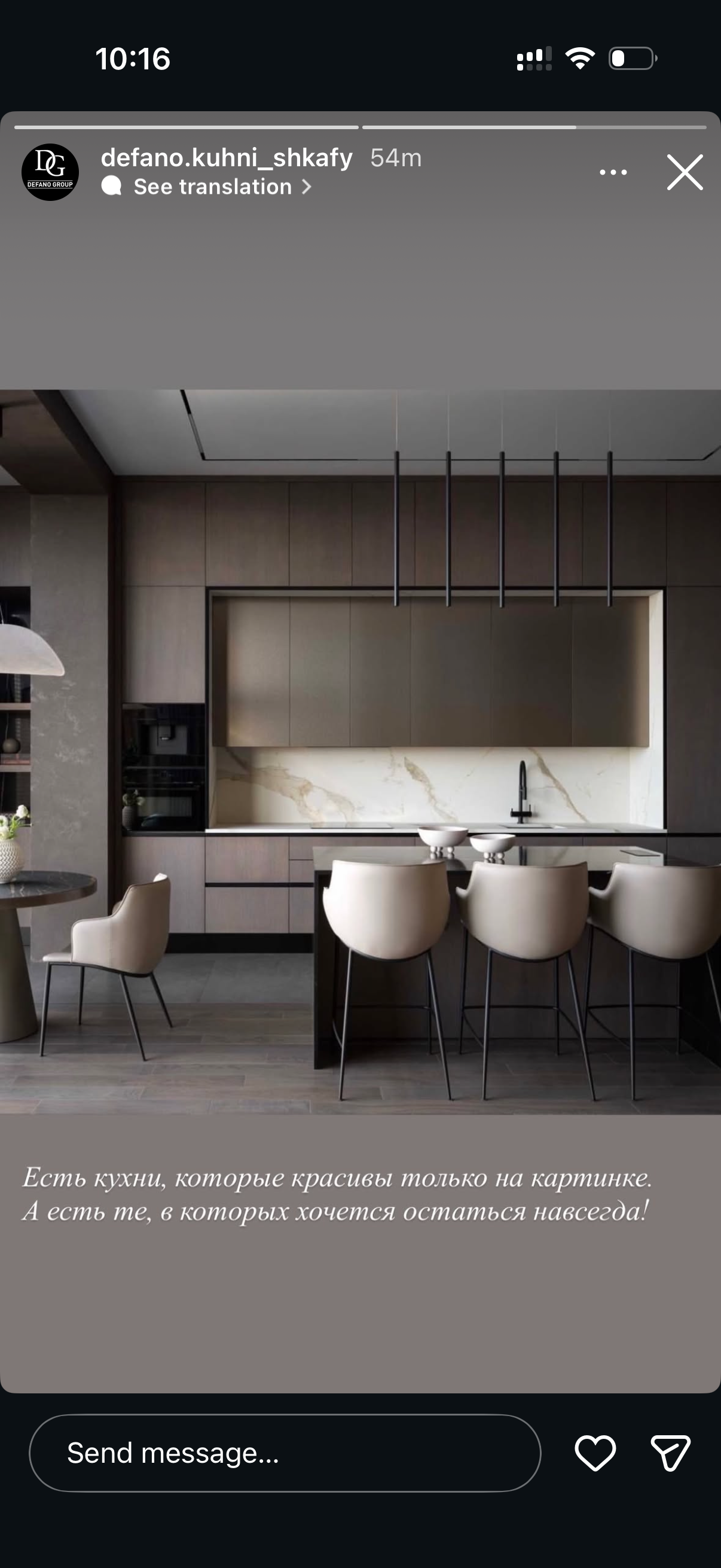 Kitchen Work